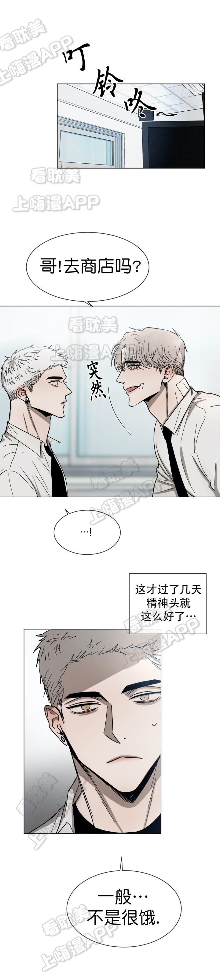 哔咔漫画官网韩漫全集-第70话无删减无遮挡章节图片 