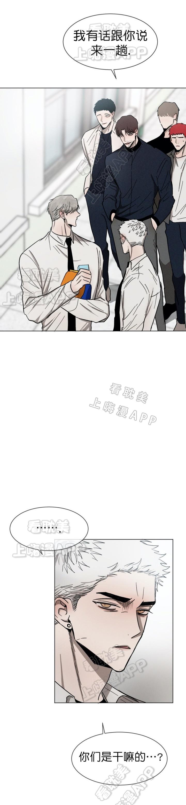 哔咔漫画官网韩漫全集-第70话无删减无遮挡章节图片 