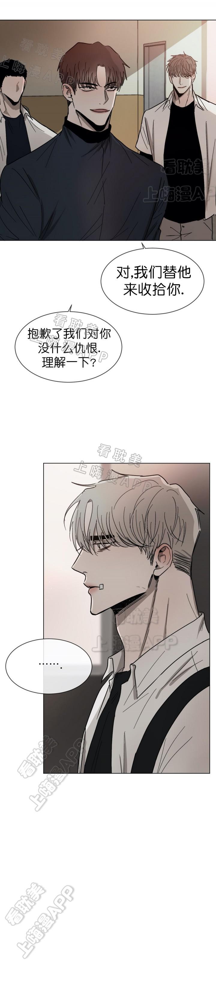 哔咔漫画官网韩漫全集-第72话无删减无遮挡章节图片 