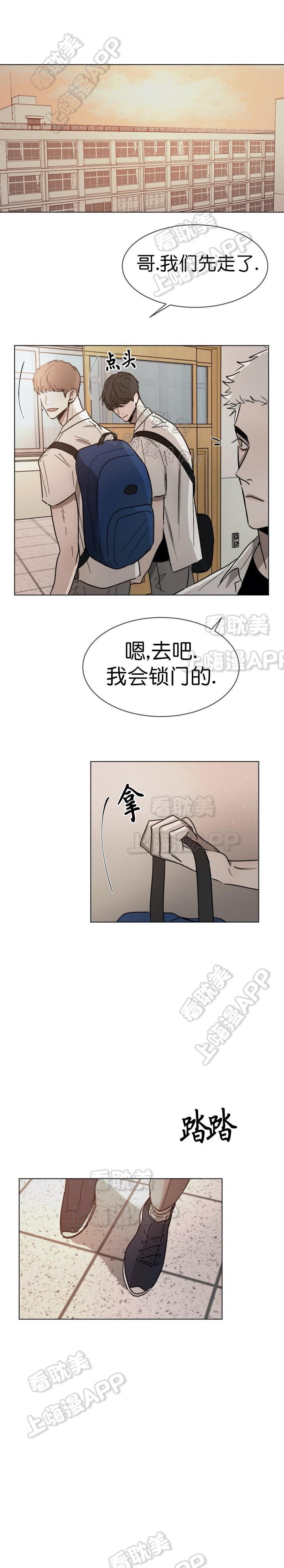 哔咔漫画官网韩漫全集-第72话无删减无遮挡章节图片 