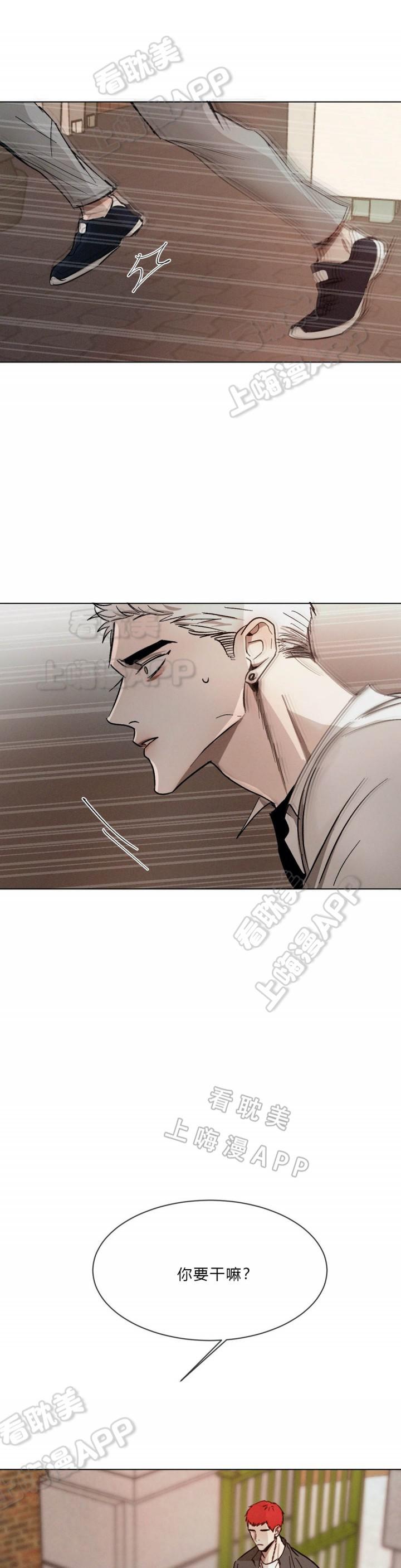 哔咔漫画官网韩漫全集-第73话无删减无遮挡章节图片 