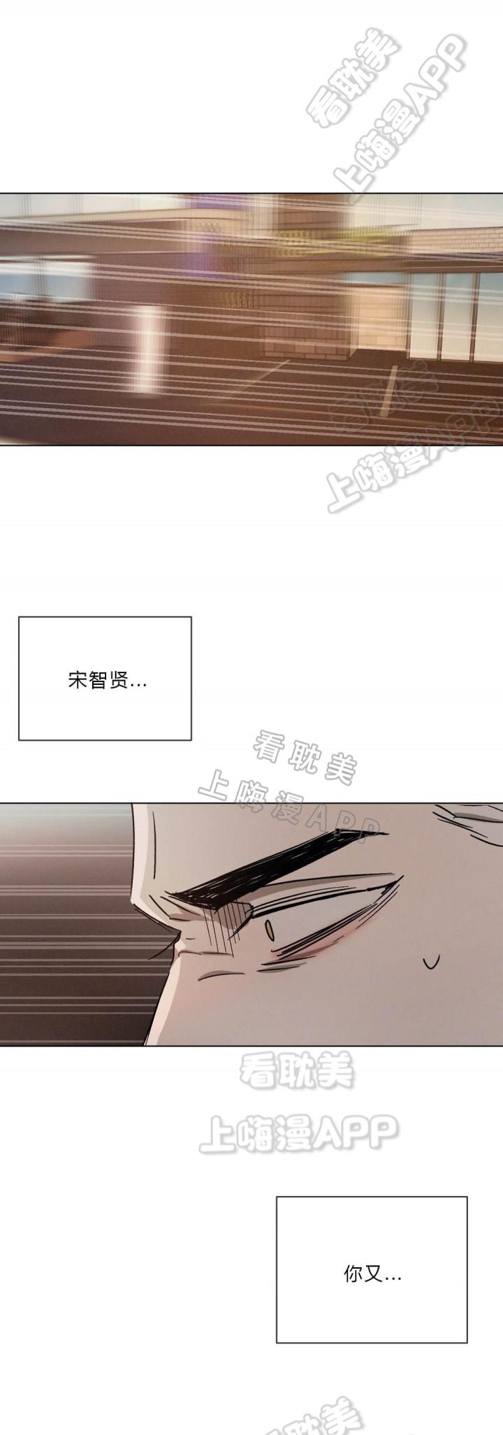 哔咔漫画官网韩漫全集-第73话无删减无遮挡章节图片 