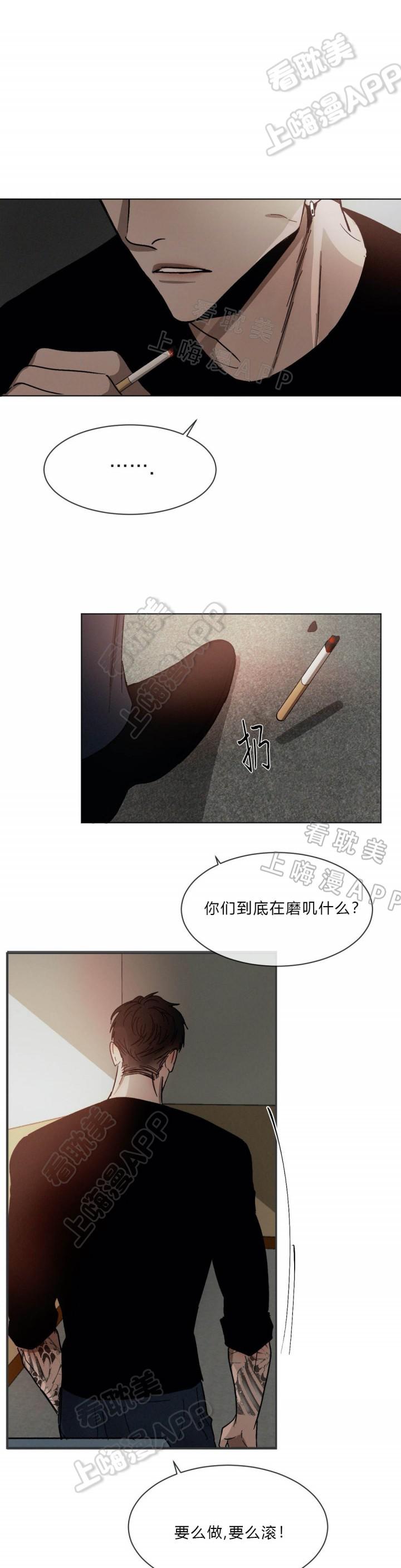 哔咔漫画官网韩漫全集-第74话无删减无遮挡章节图片 