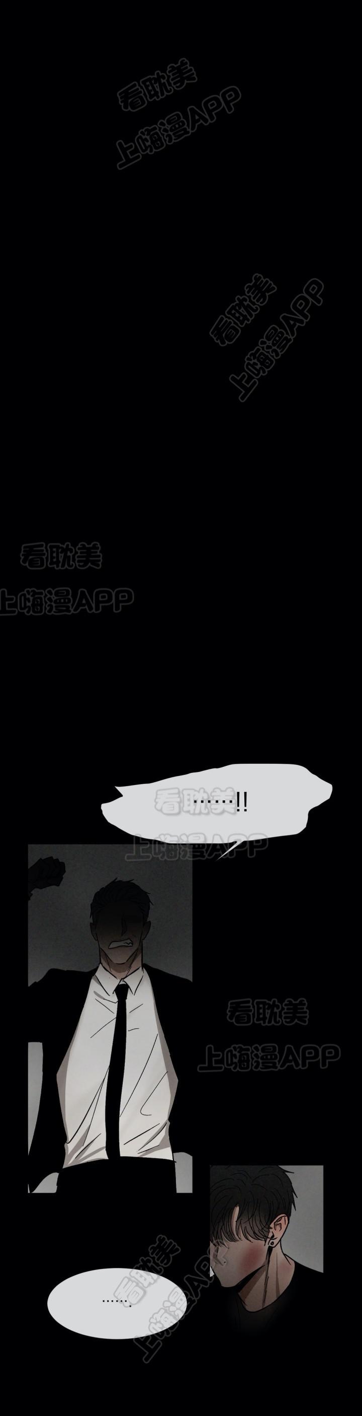 哔咔漫画官网韩漫全集-第78话无删减无遮挡章节图片 