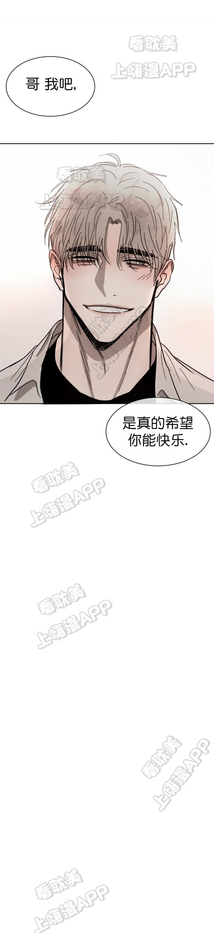 哔咔漫画官网韩漫全集-第80话无删减无遮挡章节图片 