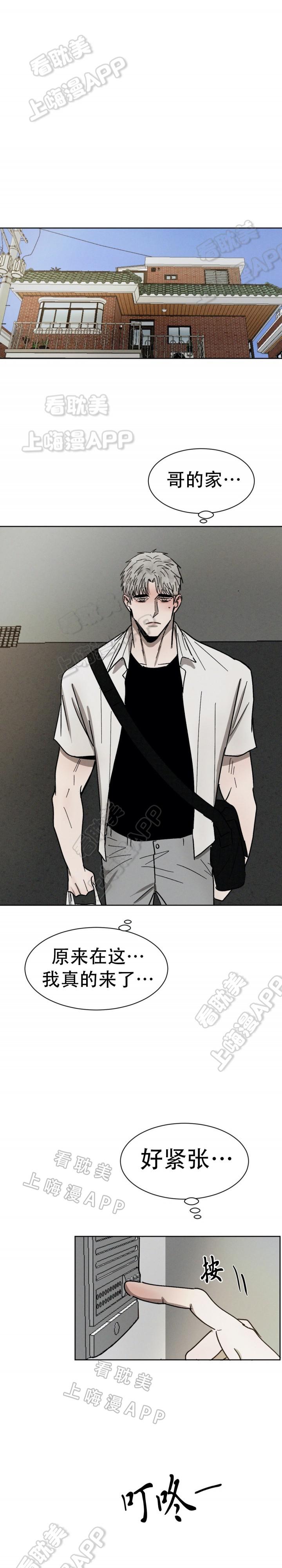 哔咔漫画官网韩漫全集-第82话无删减无遮挡章节图片 