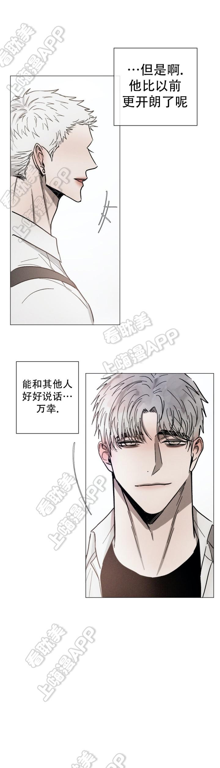 哔咔漫画官网韩漫全集-第84话无删减无遮挡章节图片 