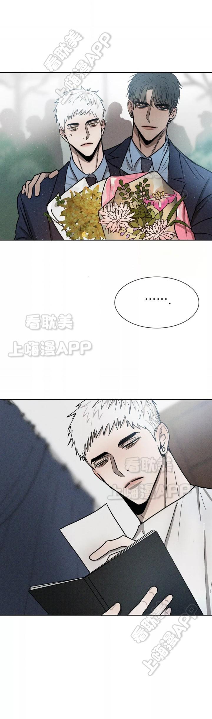 哔咔漫画官网韩漫全集-第87话无删减无遮挡章节图片 