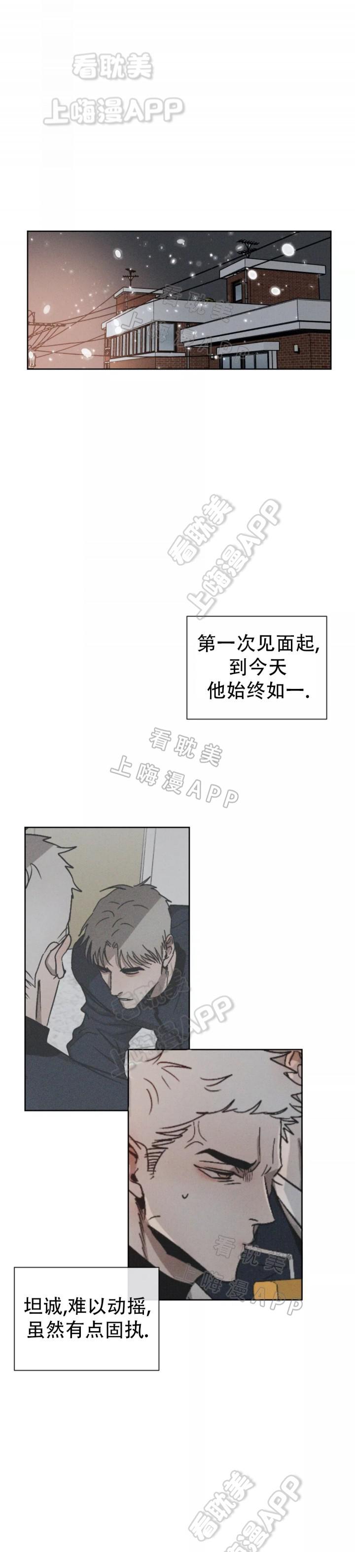 哔咔漫画官网韩漫全集-第89话无删减无遮挡章节图片 