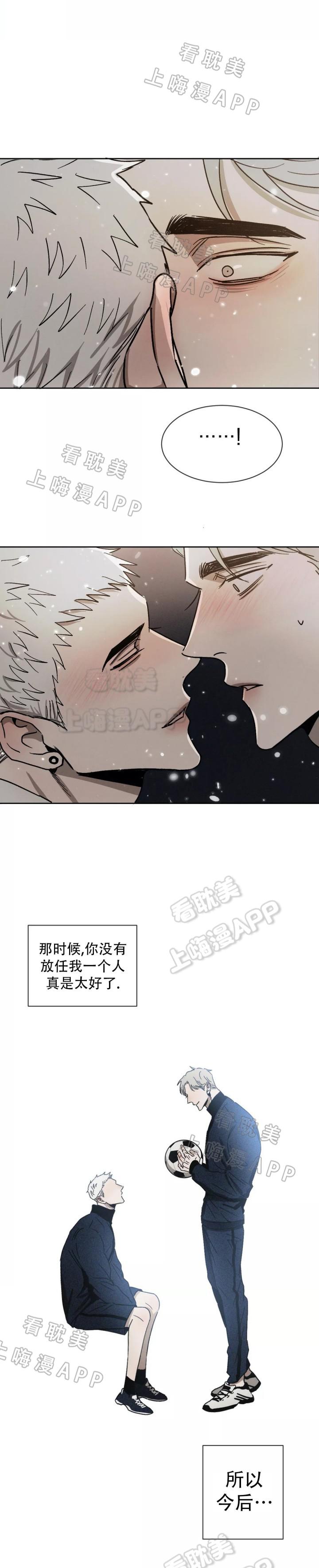 哔咔漫画官网韩漫全集-第89话无删减无遮挡章节图片 