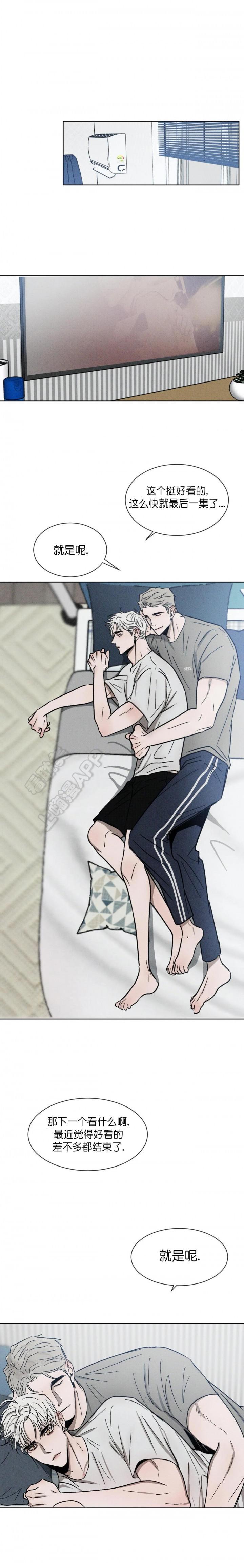 哔咔漫画官网韩漫全集-第91话无删减无遮挡章节图片 