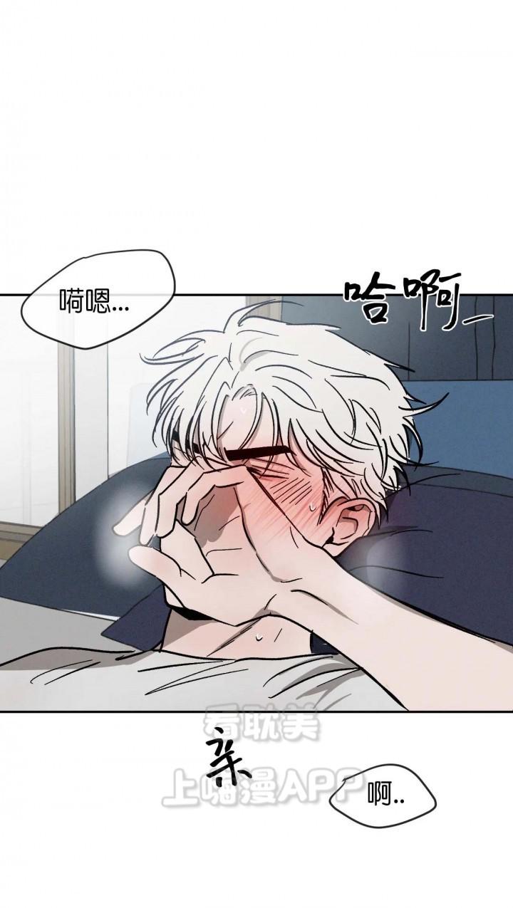 哔咔漫画官网韩漫全集-第92话无删减无遮挡章节图片 