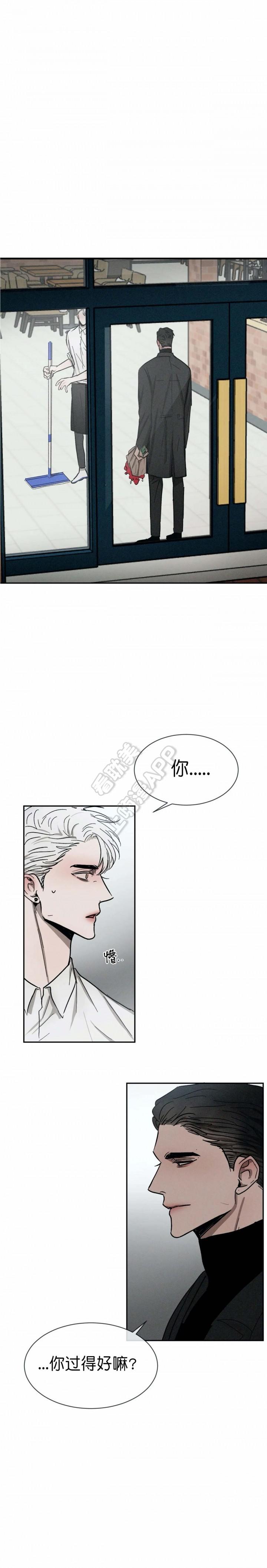 哔咔漫画官网韩漫全集-第95话无删减无遮挡章节图片 