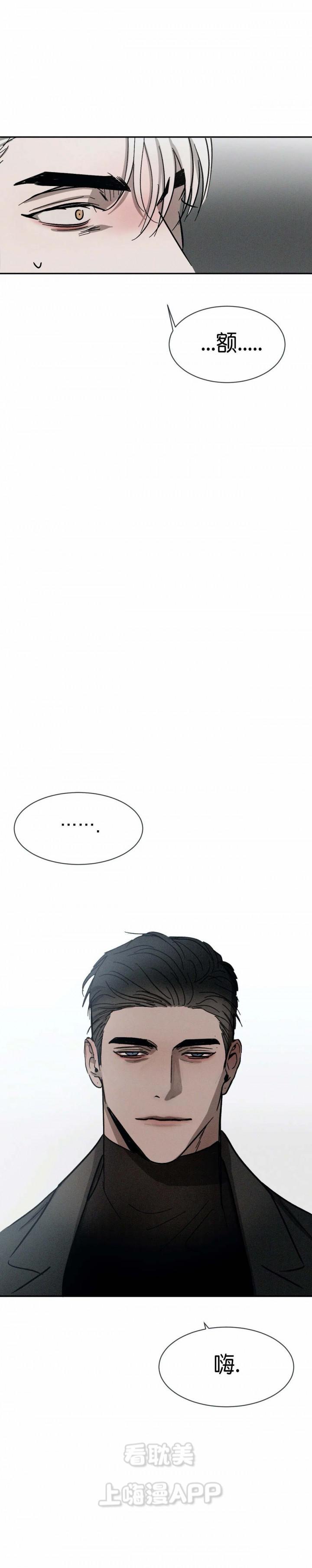 哔咔漫画官网韩漫全集-第95话无删减无遮挡章节图片 