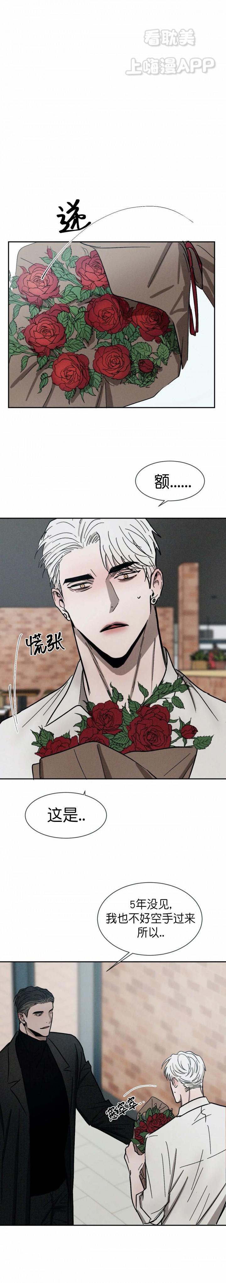 哔咔漫画官网韩漫全集-第95话无删减无遮挡章节图片 