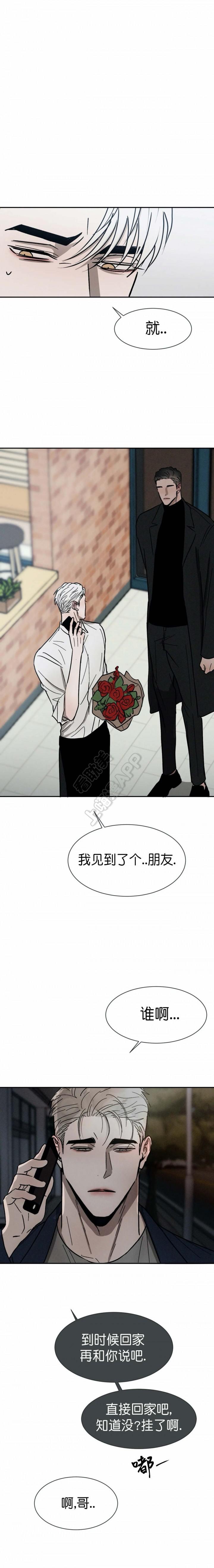 哔咔漫画官网韩漫全集-第96话无删减无遮挡章节图片 