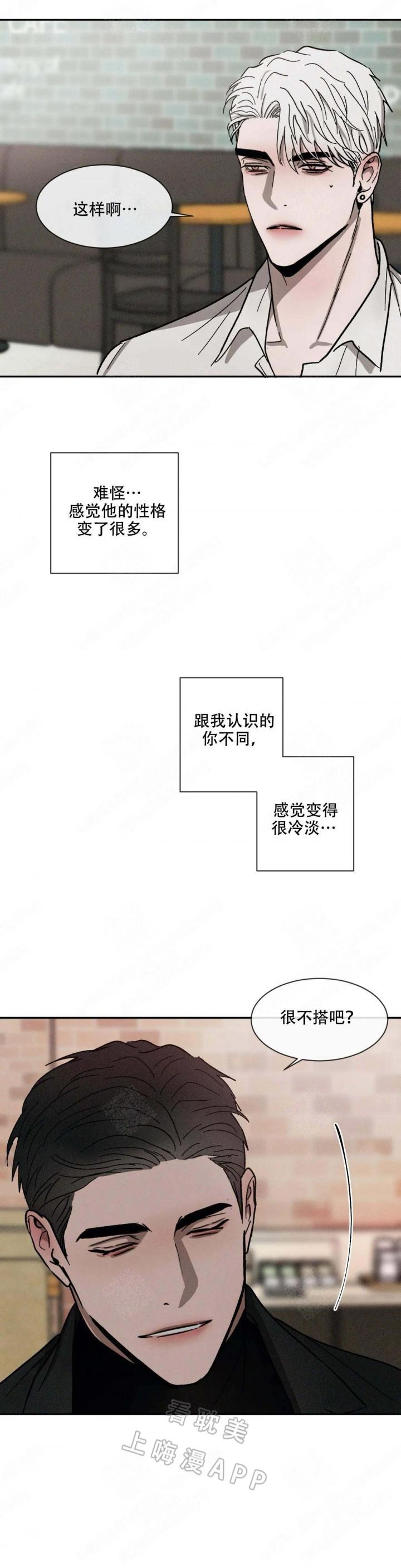 哔咔漫画官网韩漫全集-第97话无删减无遮挡章节图片 