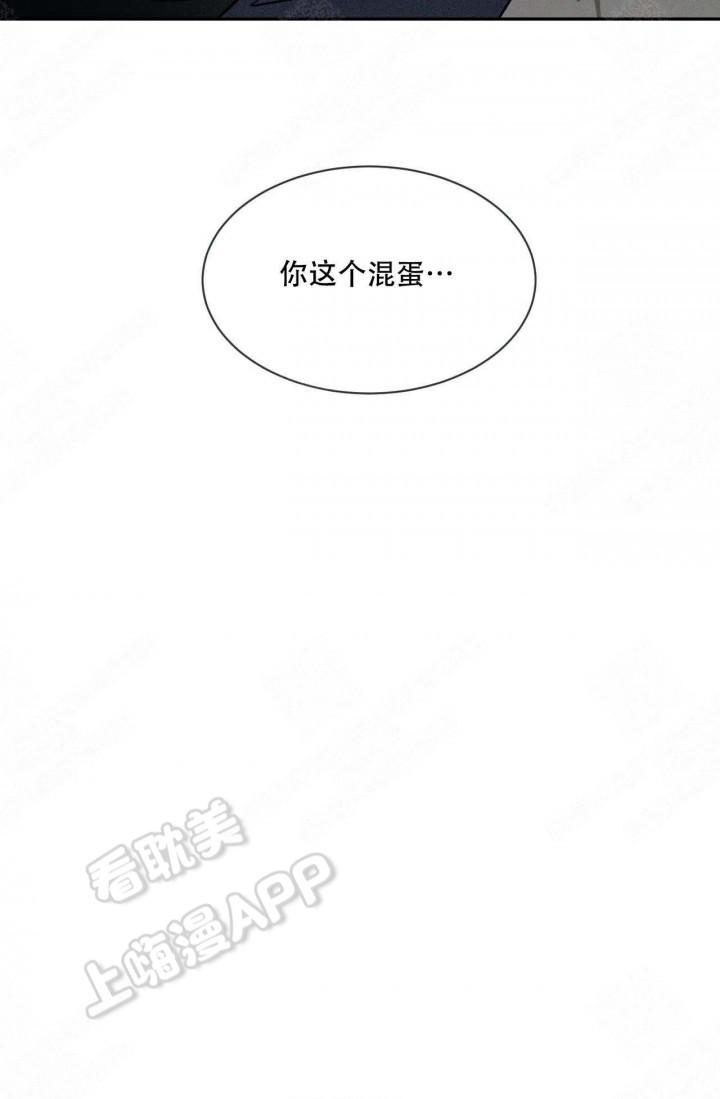 哔咔漫画官网韩漫全集-第99话无删减无遮挡章节图片 