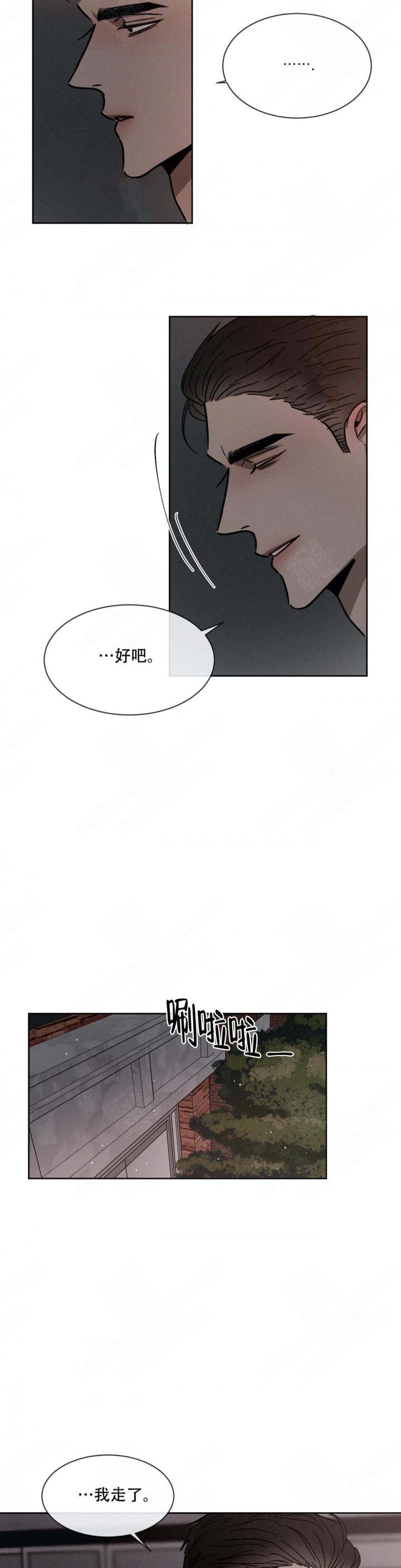 哔咔漫画官网韩漫全集-第100话无删减无遮挡章节图片 