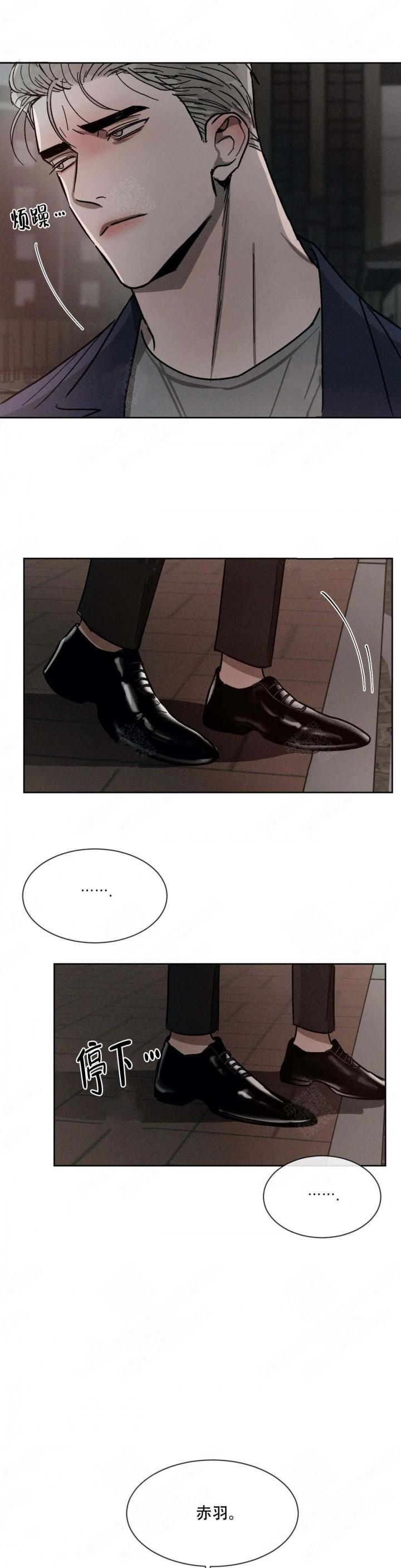 哔咔漫画官网韩漫全集-第100话无删减无遮挡章节图片 