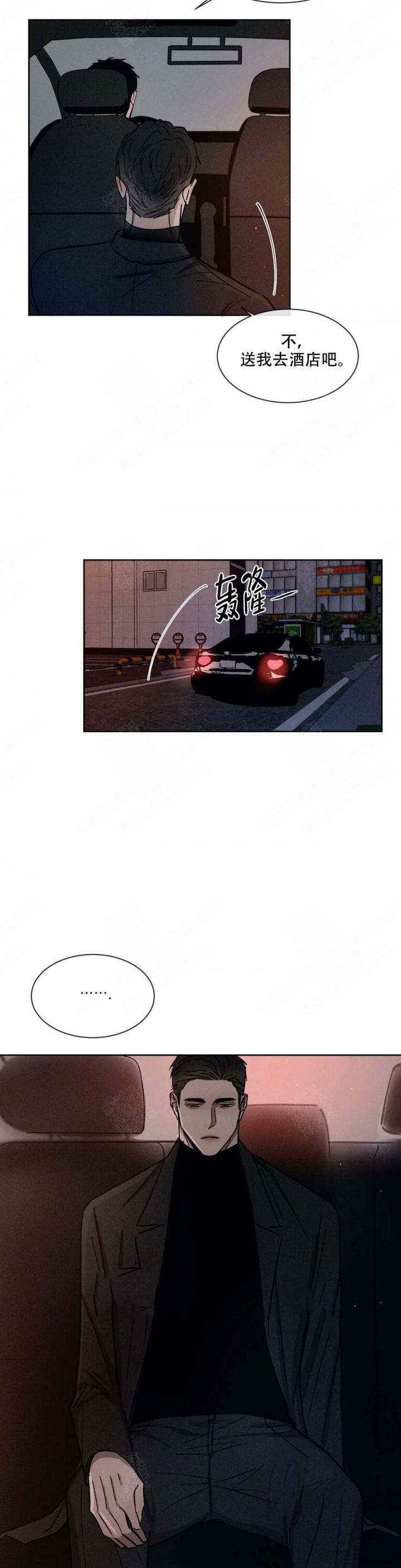 哔咔漫画官网韩漫全集-第100话无删减无遮挡章节图片 