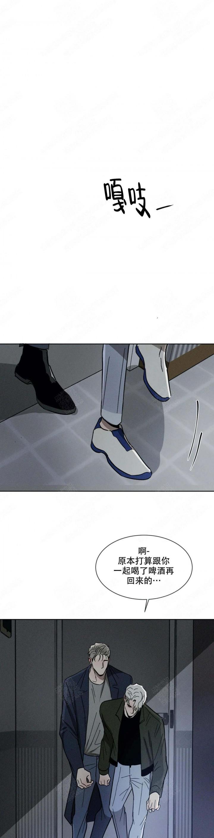 哔咔漫画官网韩漫全集-第101话无删减无遮挡章节图片 