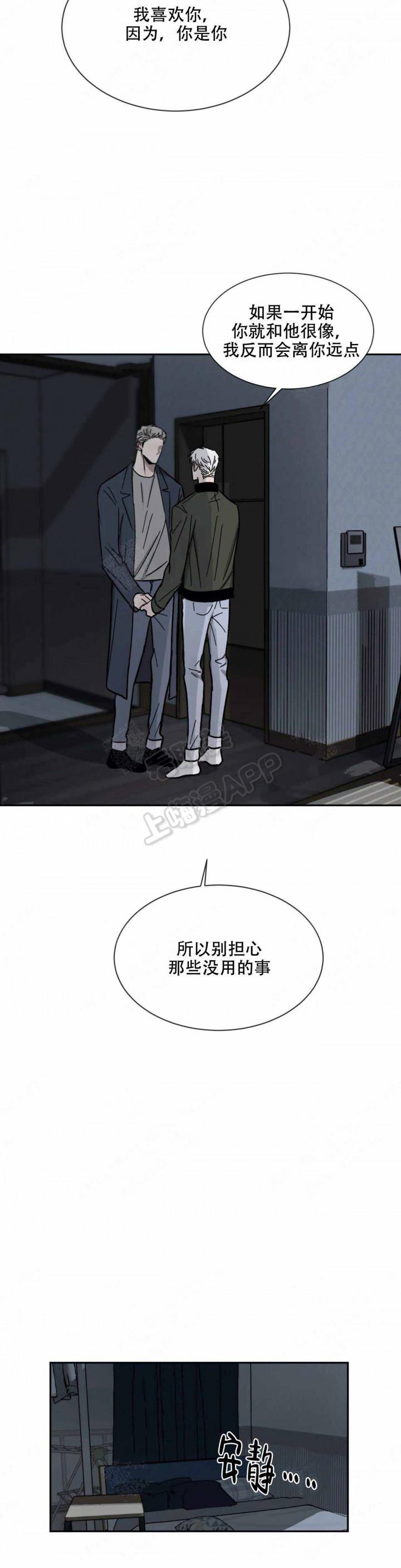 哔咔漫画官网韩漫全集-第102话无删减无遮挡章节图片 