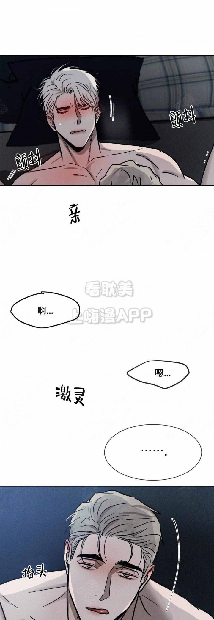哔咔漫画官网韩漫全集-第103话无删减无遮挡章节图片 