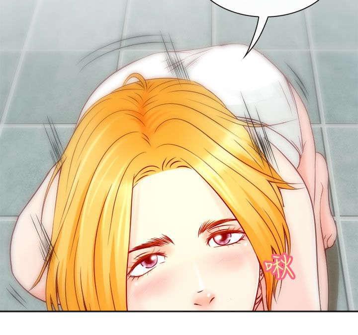 少女漫画大全全彩韩漫全集-第2话无删减无遮挡章节图片 