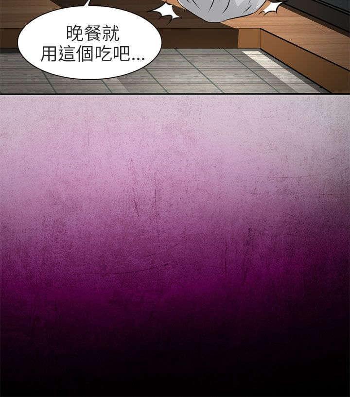 少女漫画大全全彩韩漫全集-第2话无删减无遮挡章节图片 