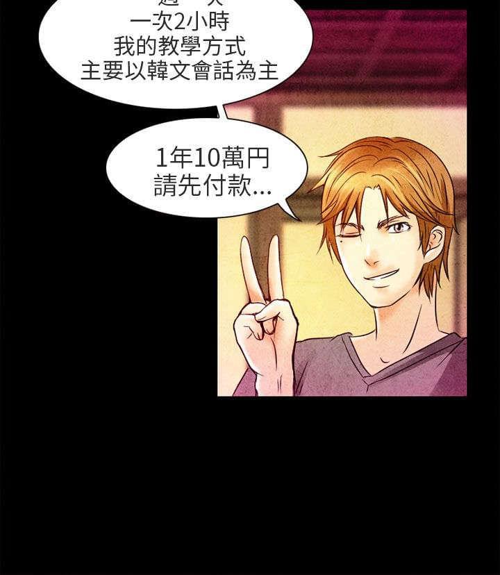少女漫画大全全彩韩漫全集-第2话无删减无遮挡章节图片 