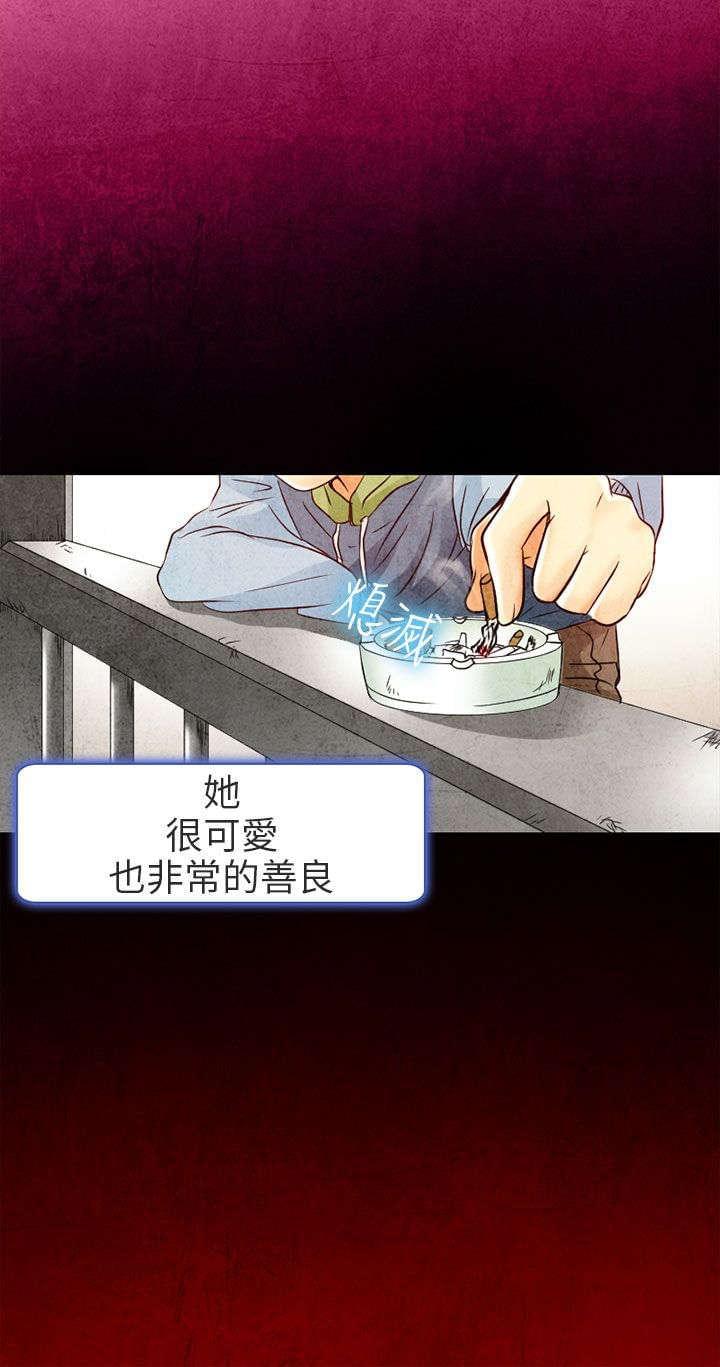 少女漫画大全全彩韩漫全集-第2话无删减无遮挡章节图片 