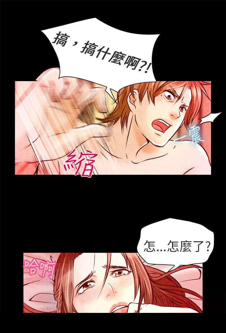 少女漫画大全全彩韩漫全集-第2话无删减无遮挡章节图片 