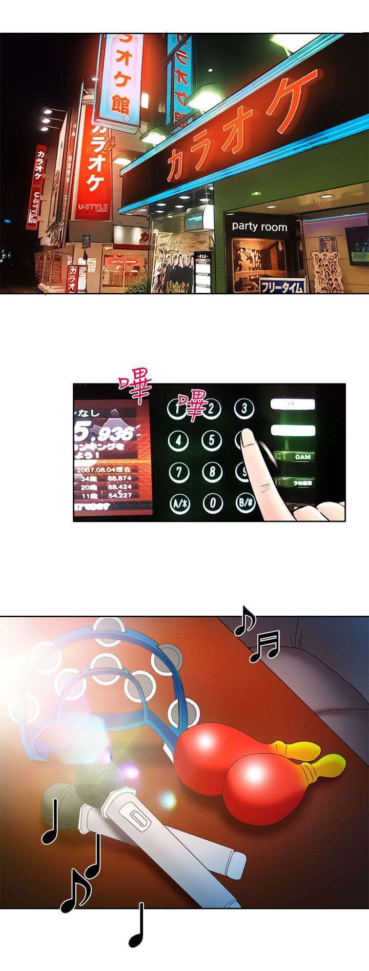 少女漫画大全全彩韩漫全集-第3话无删减无遮挡章节图片 