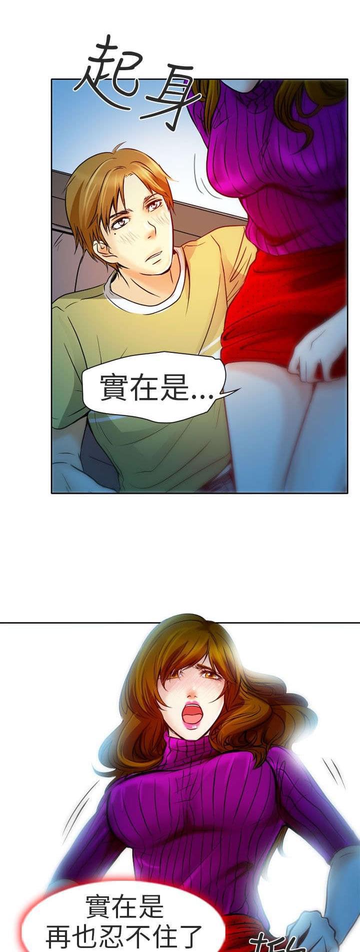少女漫画大全全彩韩漫全集-第3话无删减无遮挡章节图片 
