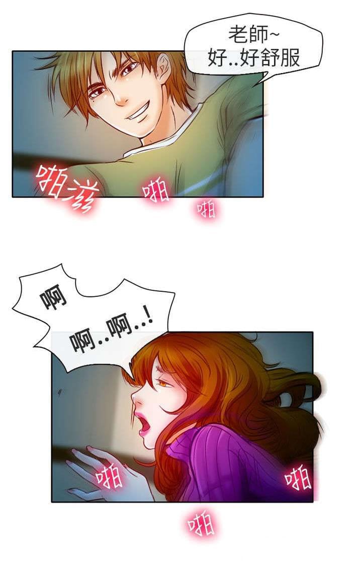 少女漫画大全全彩韩漫全集-第3话无删减无遮挡章节图片 