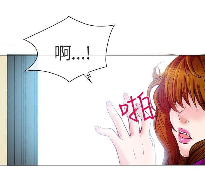 少女漫画大全全彩韩漫全集-第3话无删减无遮挡章节图片 