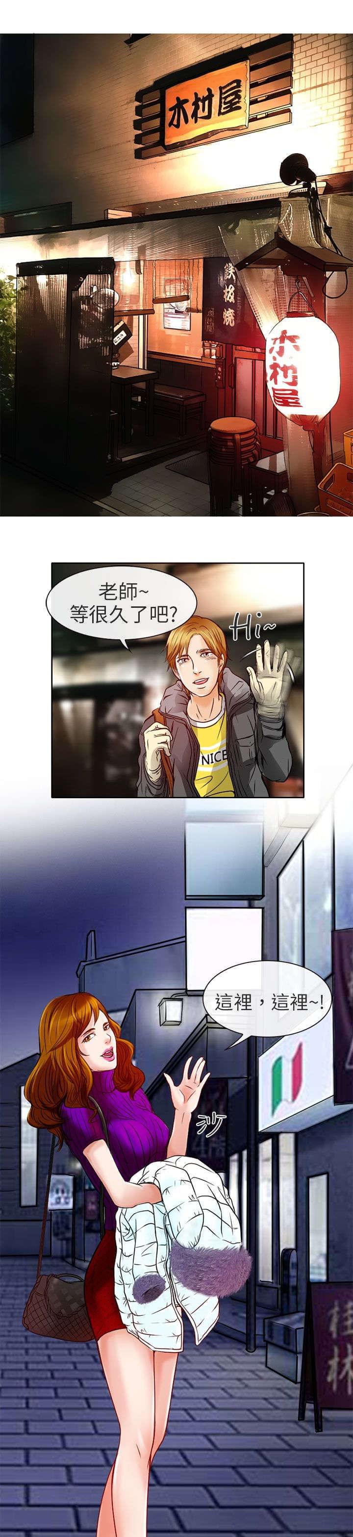 少女漫画大全全彩韩漫全集-第3话无删减无遮挡章节图片 