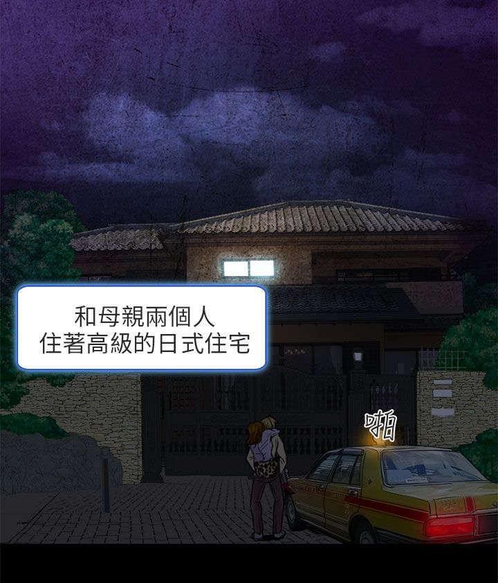少女漫画大全全彩韩漫全集-第3话无删减无遮挡章节图片 