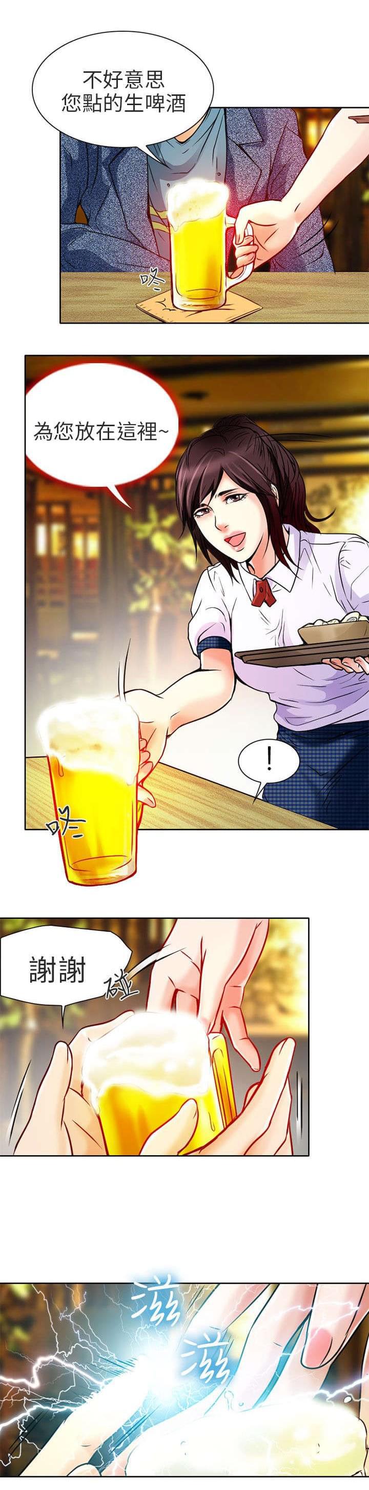 少女漫画大全全彩韩漫全集-第4话无删减无遮挡章节图片 