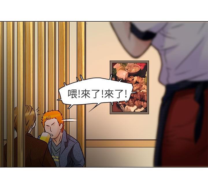 少女漫画大全全彩韩漫全集-第5话无删减无遮挡章节图片 