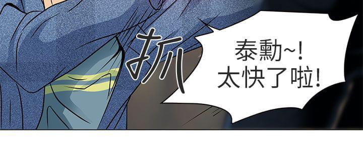 少女漫画大全全彩韩漫全集-第5话无删减无遮挡章节图片 