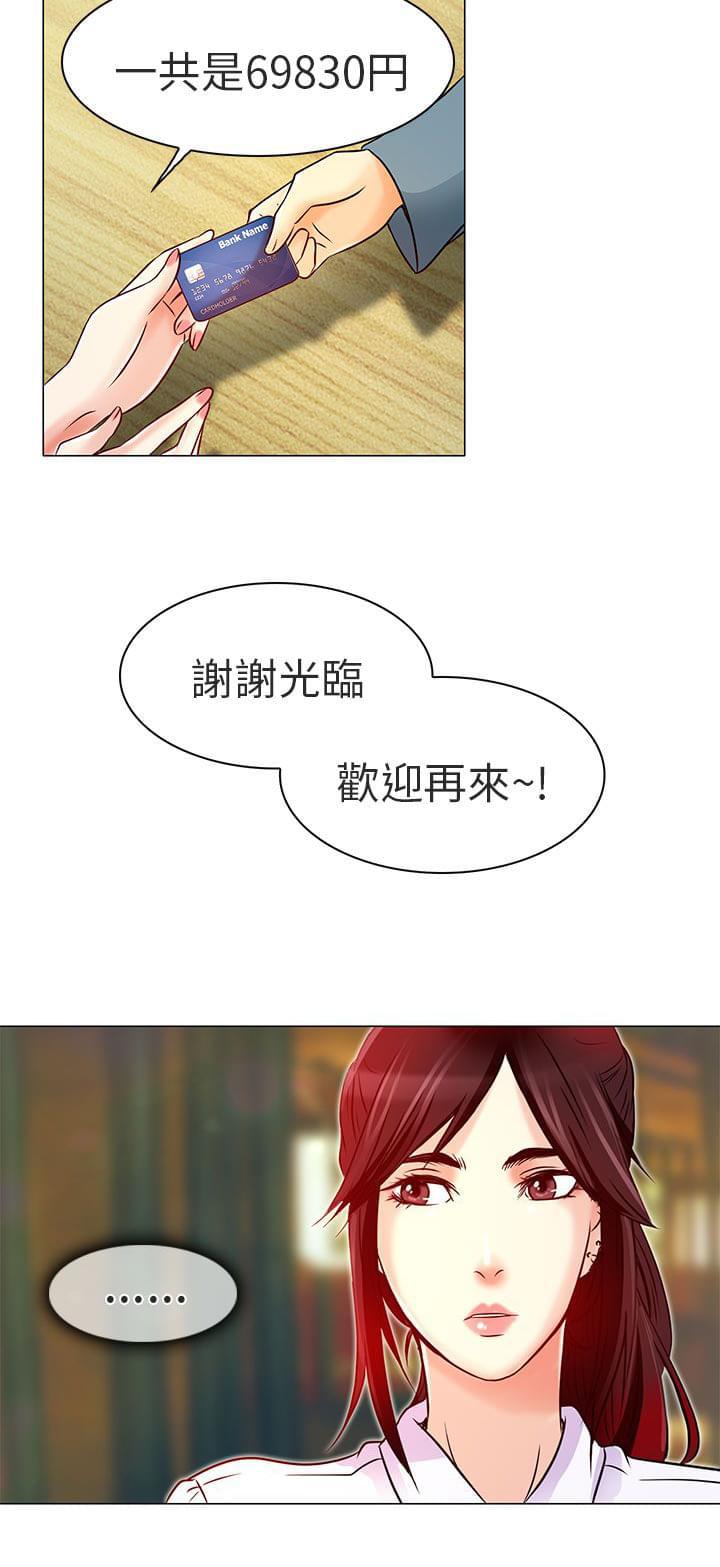 少女漫画大全全彩韩漫全集-第5话无删减无遮挡章节图片 