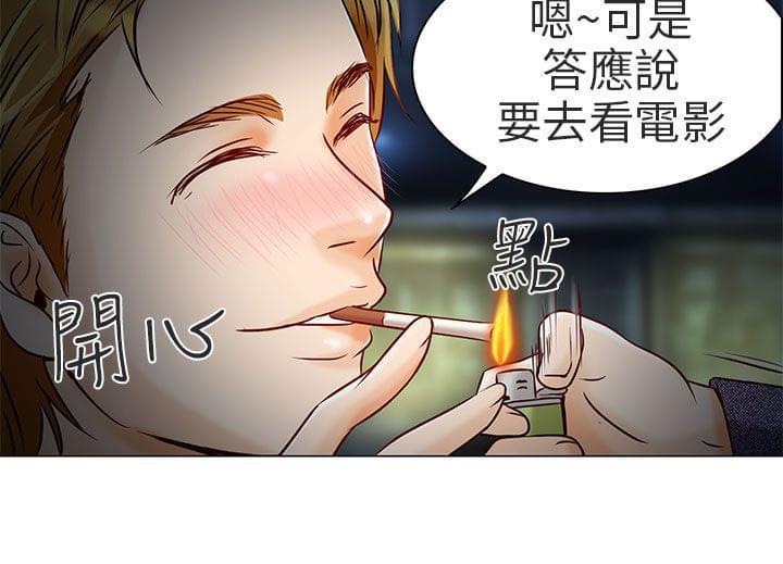 少女漫画大全全彩韩漫全集-第5话无删减无遮挡章节图片 