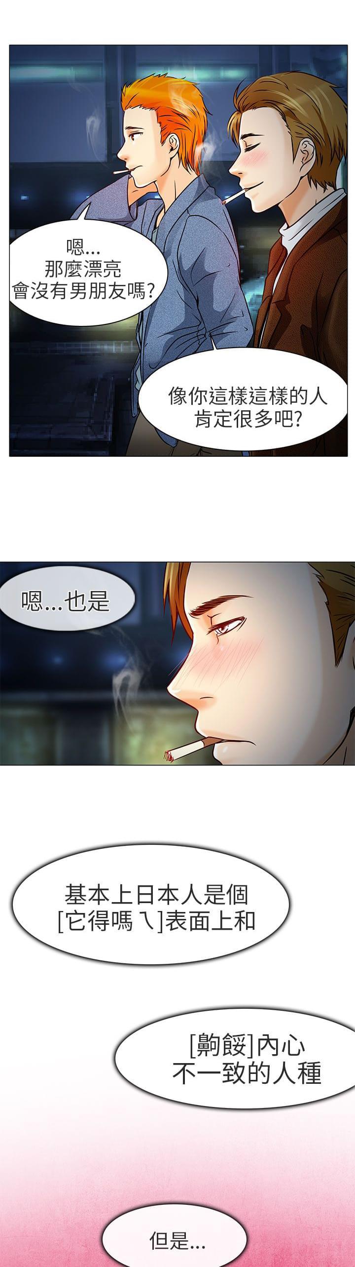 少女漫画大全全彩韩漫全集-第5话无删减无遮挡章节图片 