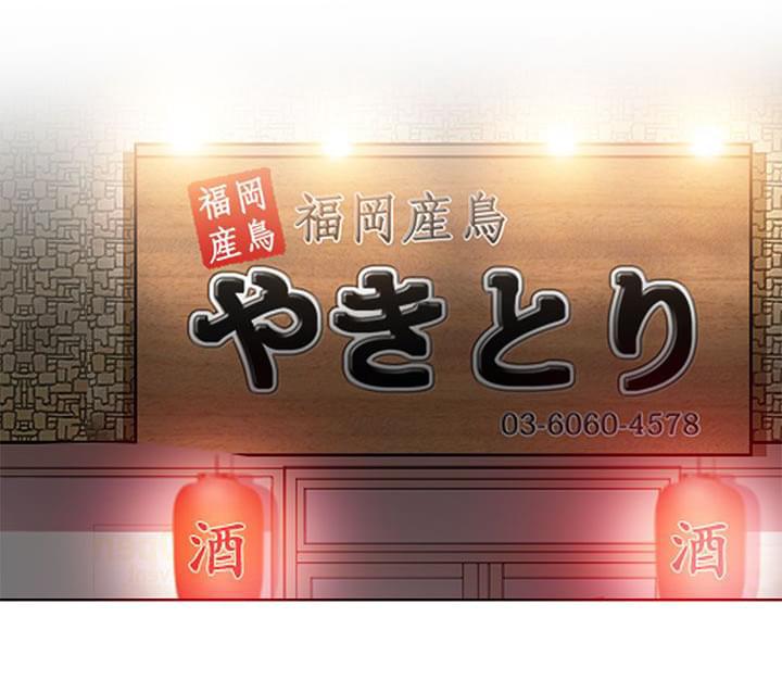 少女漫画大全全彩韩漫全集-第5话无删减无遮挡章节图片 