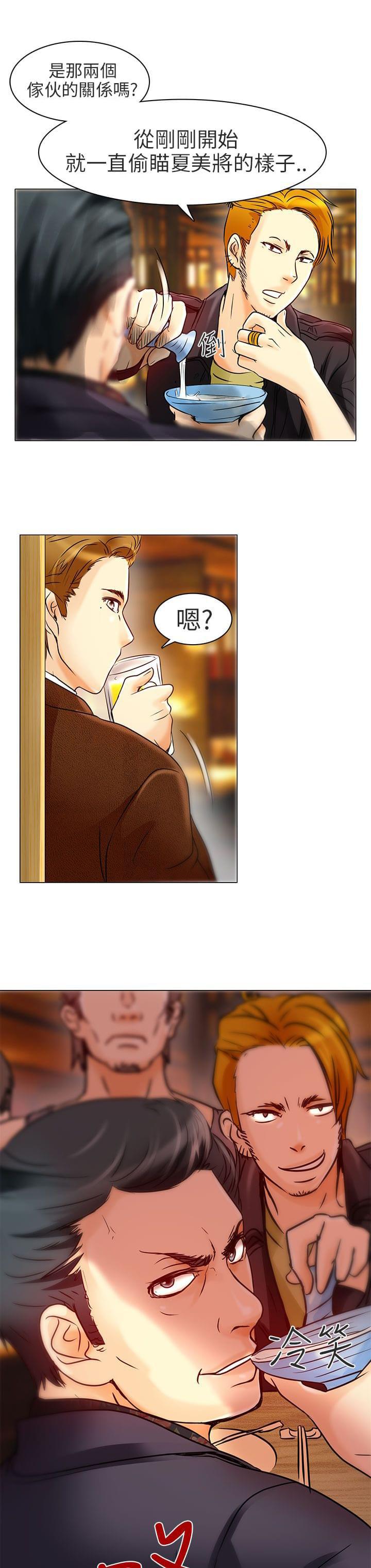 少女漫画大全全彩韩漫全集-第5话无删减无遮挡章节图片 