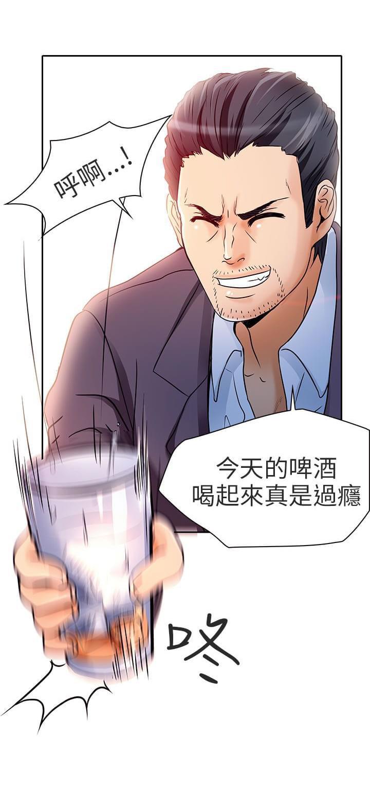 少女漫画大全全彩韩漫全集-第6话无删减无遮挡章节图片 