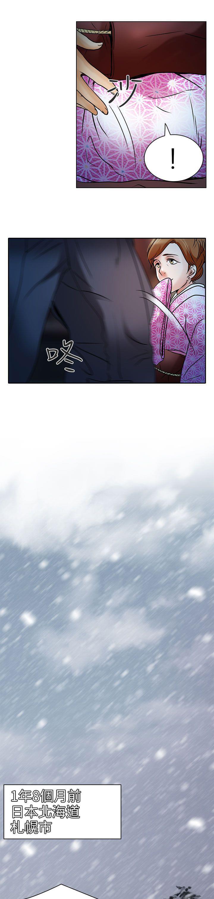 少女漫画大全全彩韩漫全集-第6话无删减无遮挡章节图片 