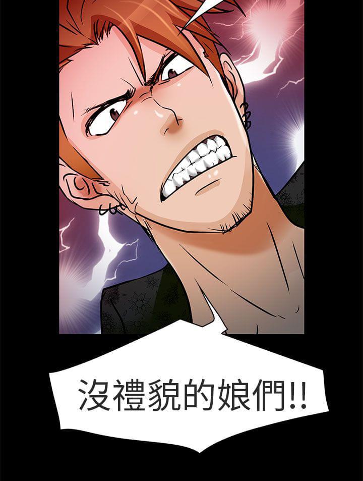 少女漫画大全全彩韩漫全集-第9话无删减无遮挡章节图片 